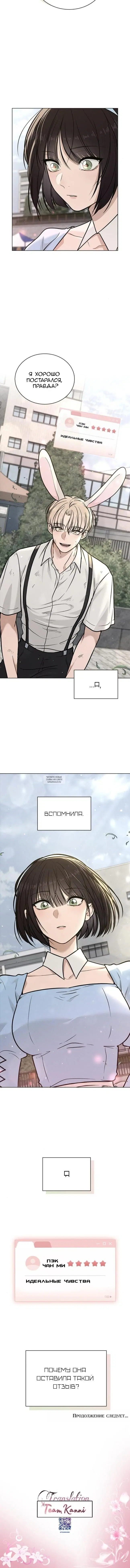 Page 28.000