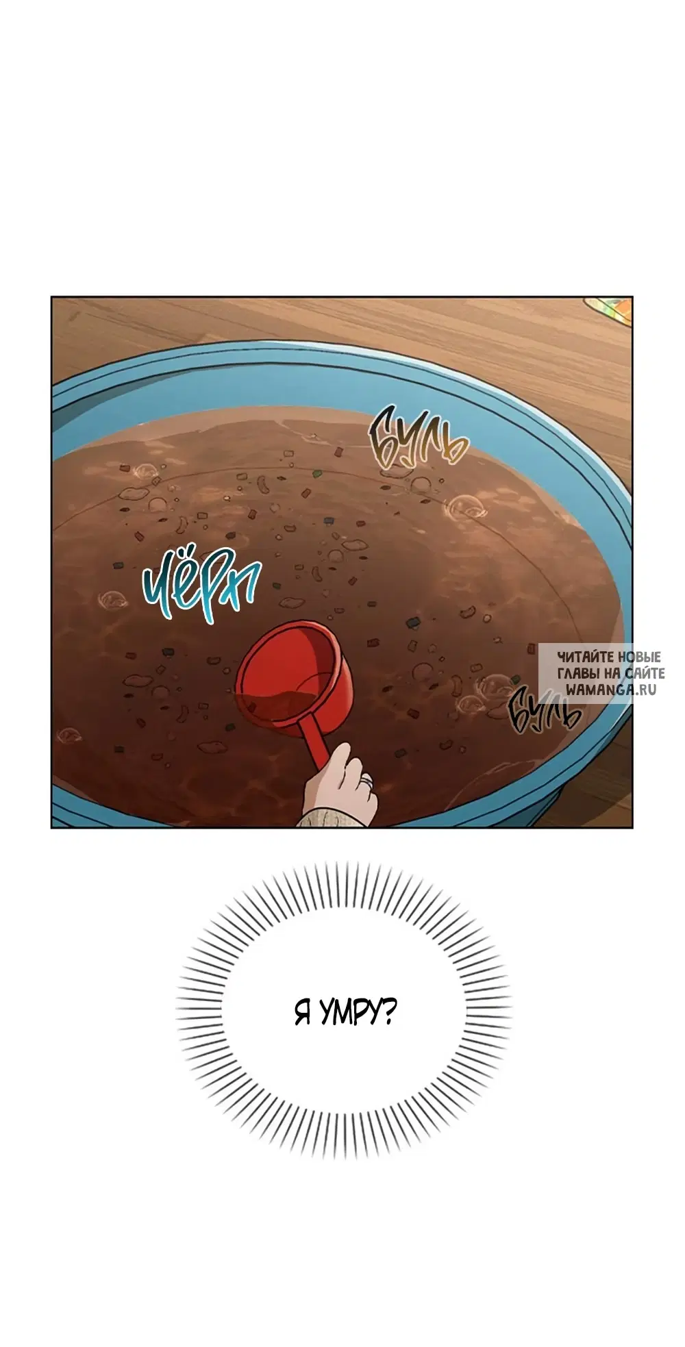 Page 29.000