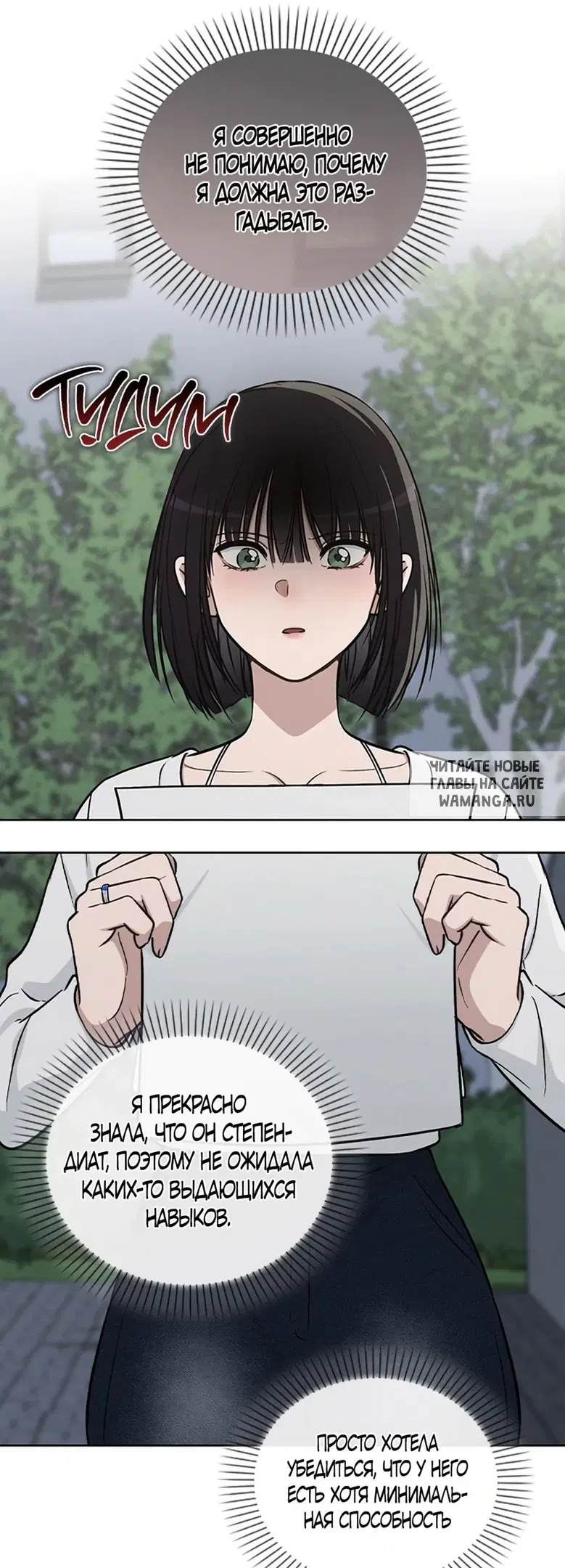 Page 20.000