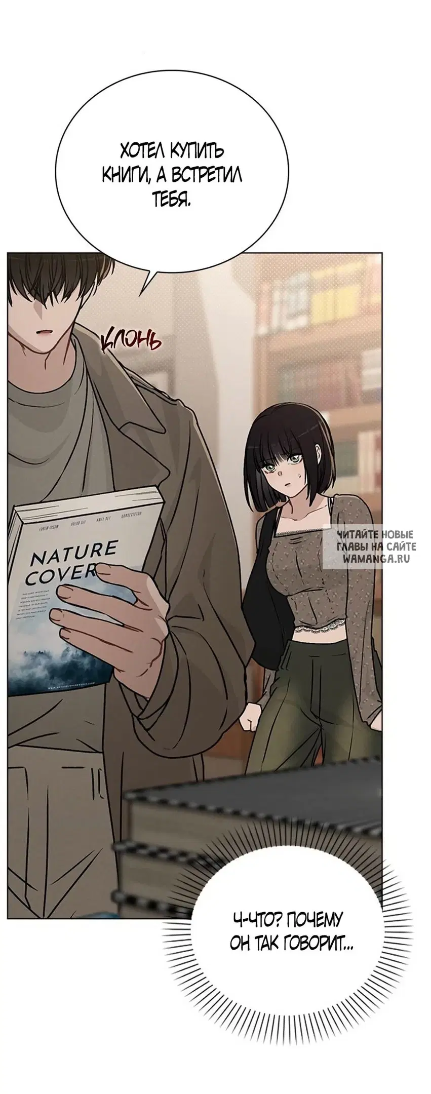 Page 20.000