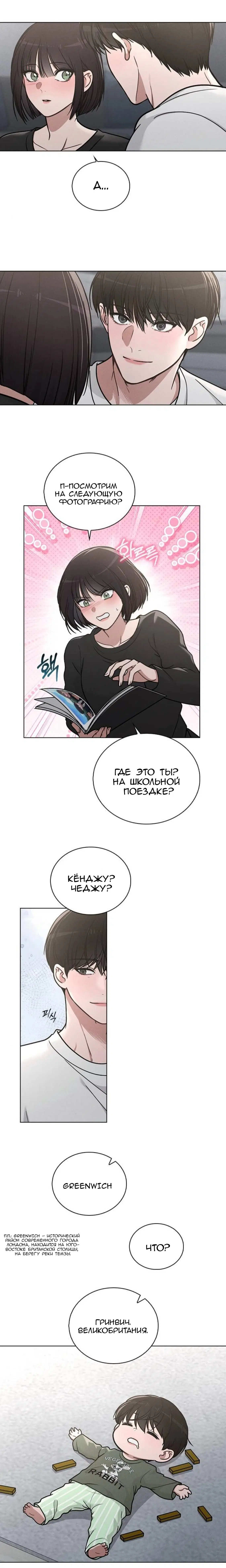 Page 20.000