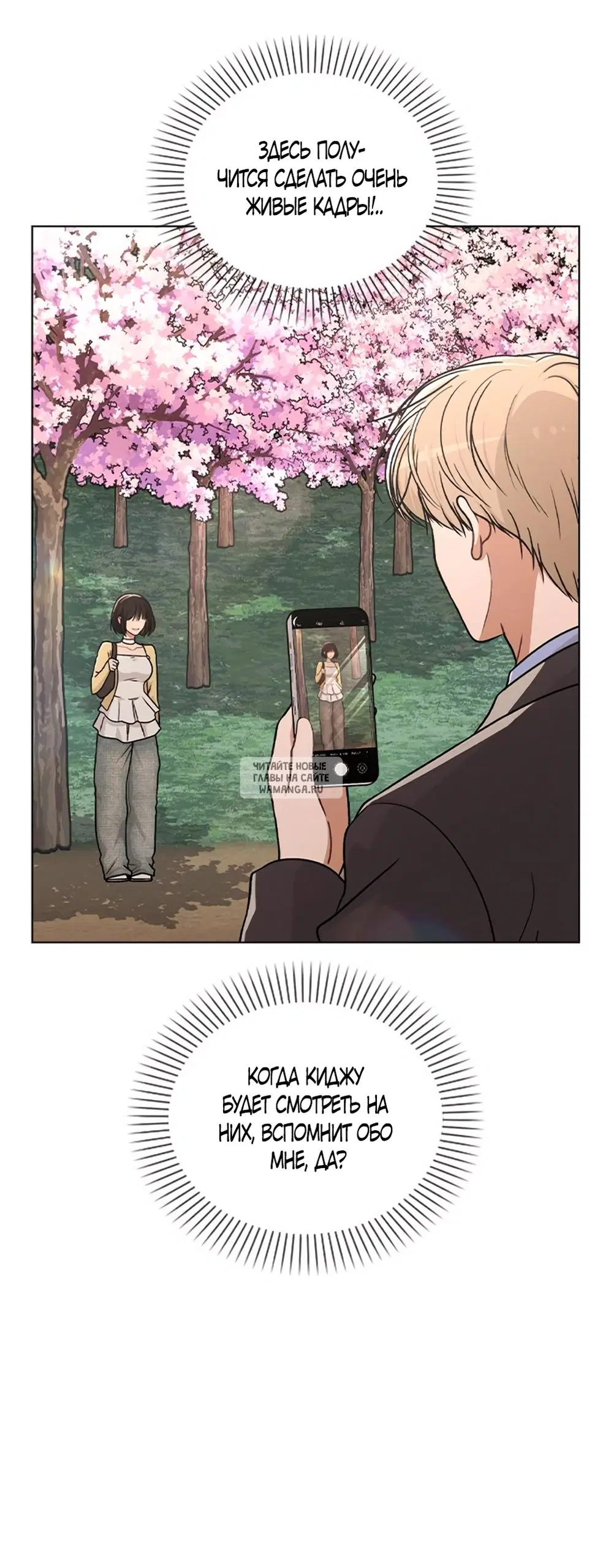 Page 20.000