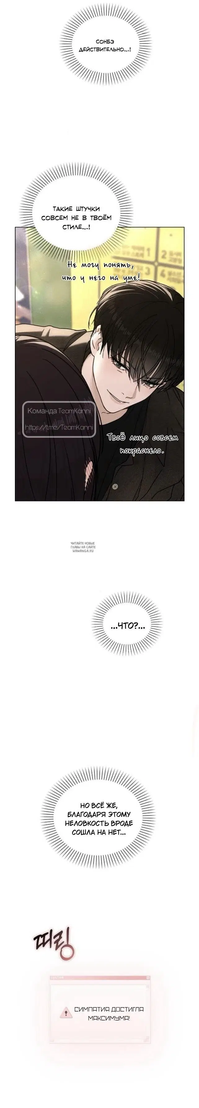 Page 20.000
