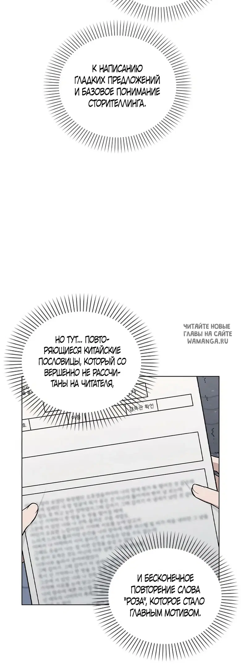 Page 21.000
