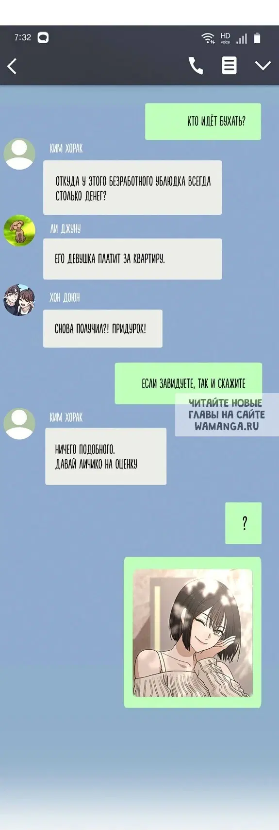 Page 23.000