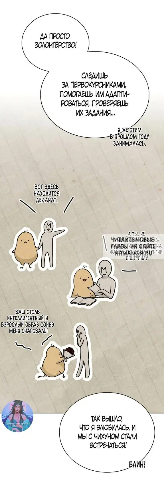 Page 23.000