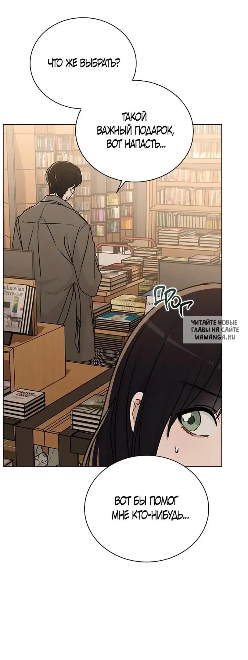 Page 23.000