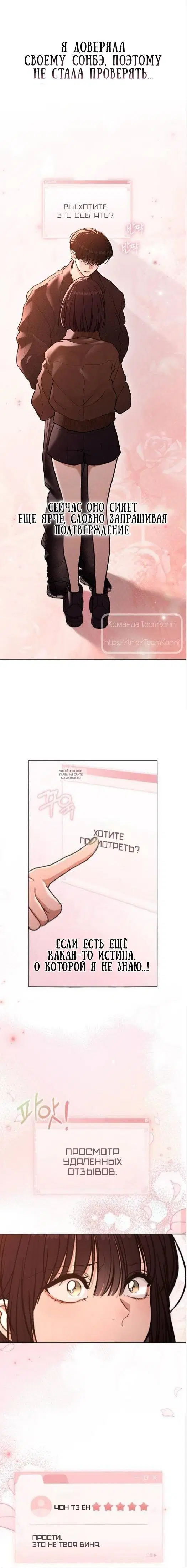 Page 23.000