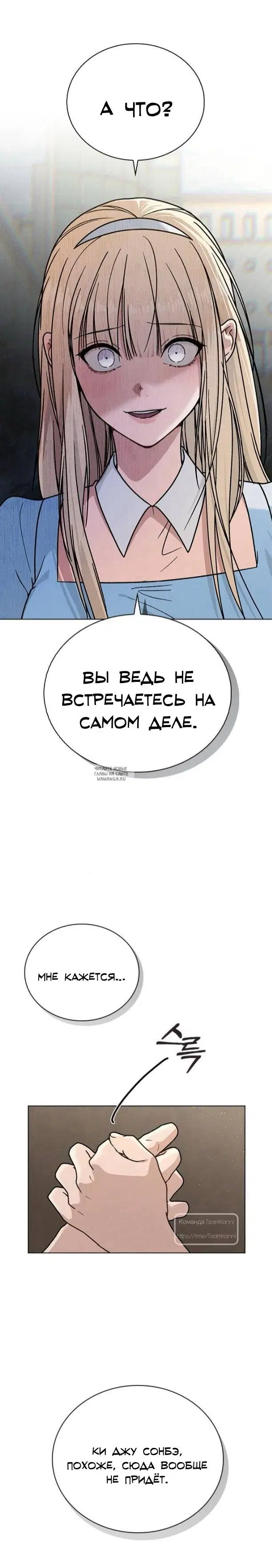 Page 23.000