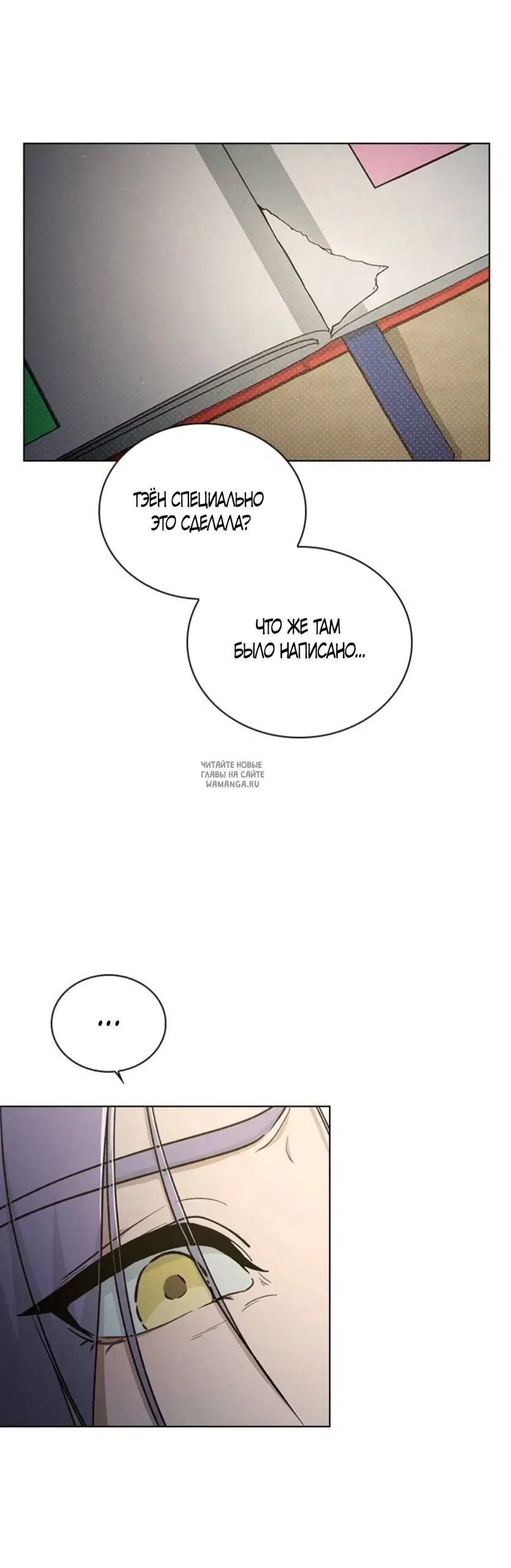Page 36.000