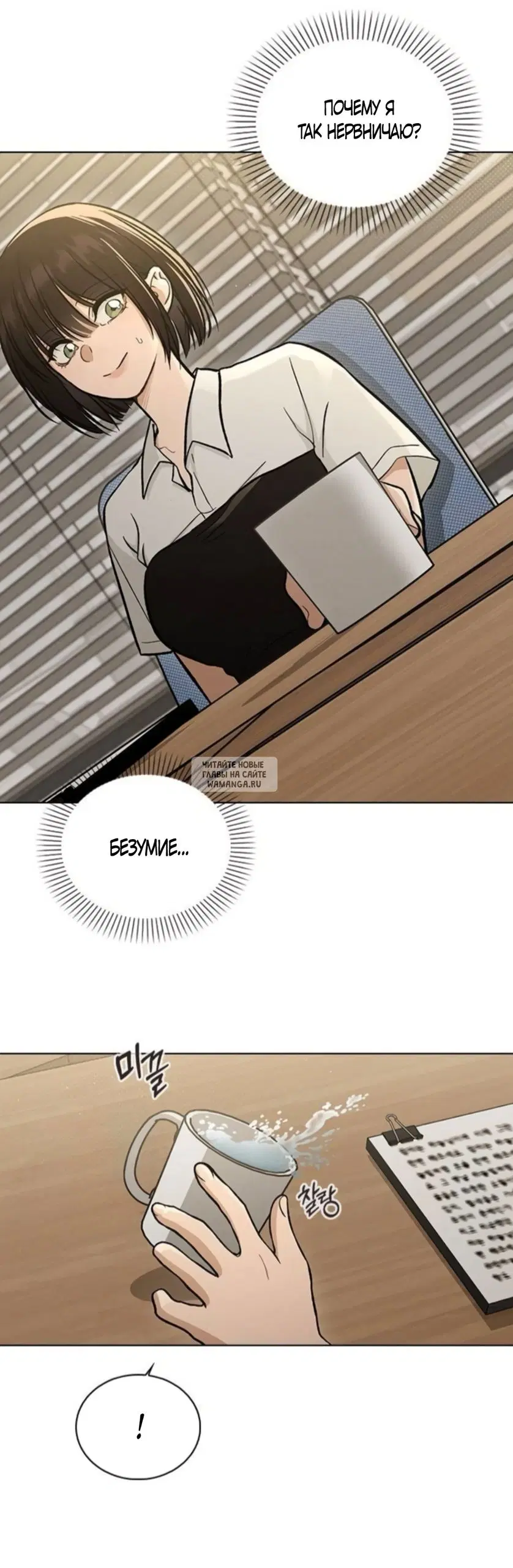 Page 36.000