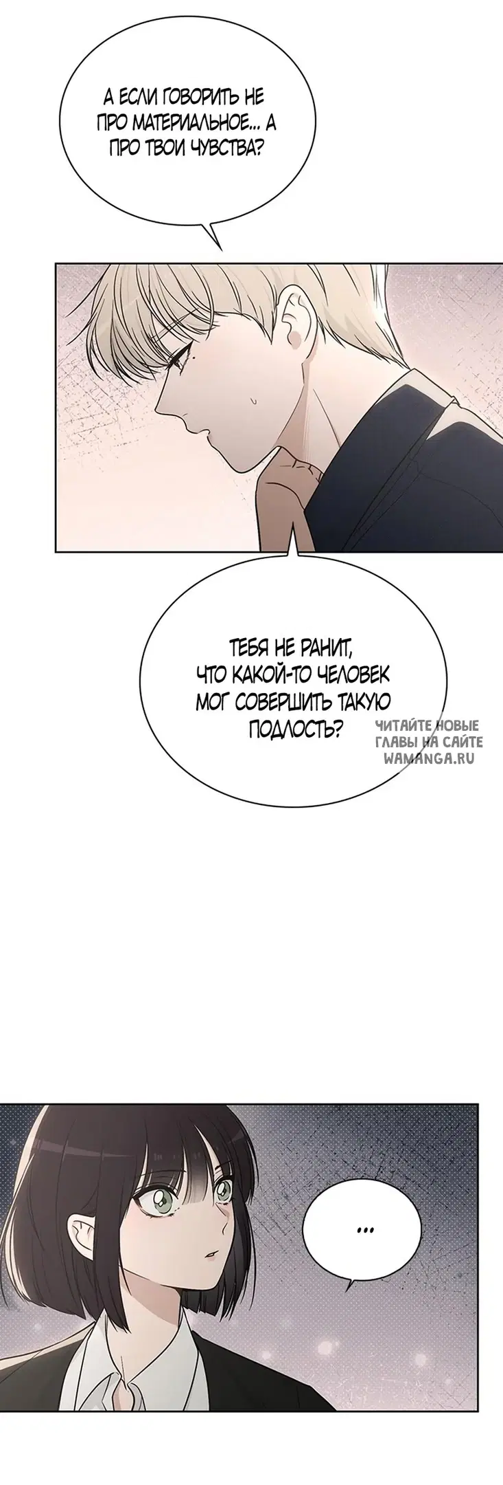 Page 39.000