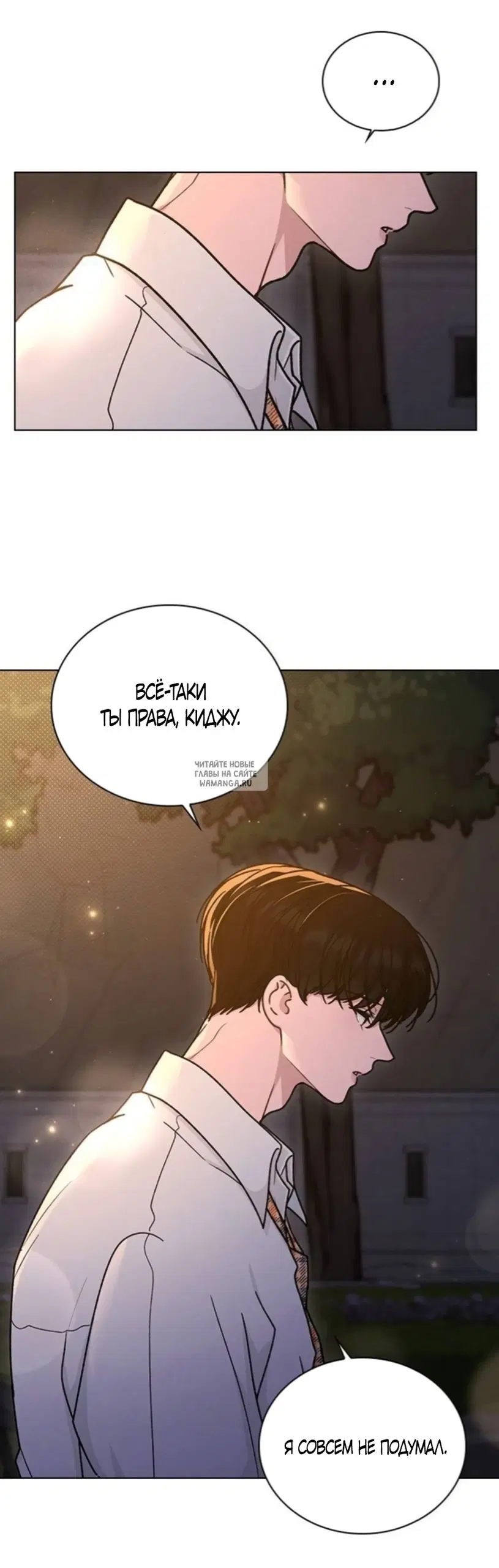 Page 32.000