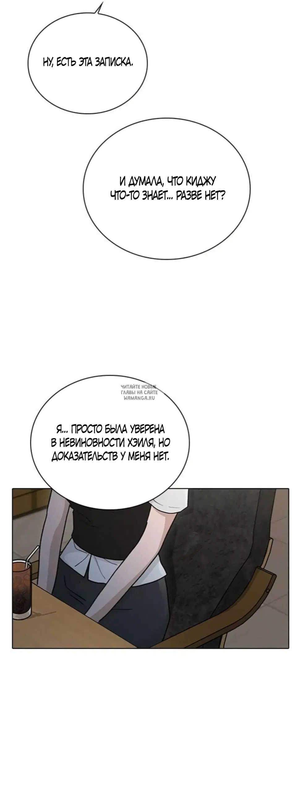 Page 32.000