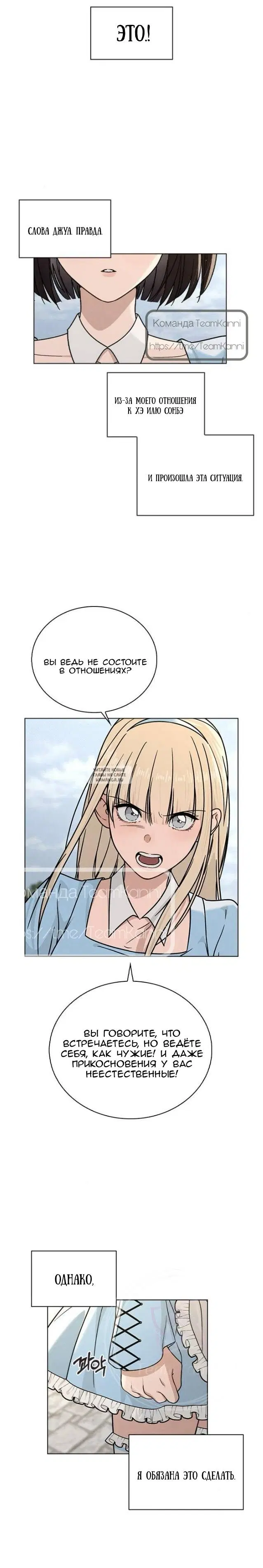 Page 32.000