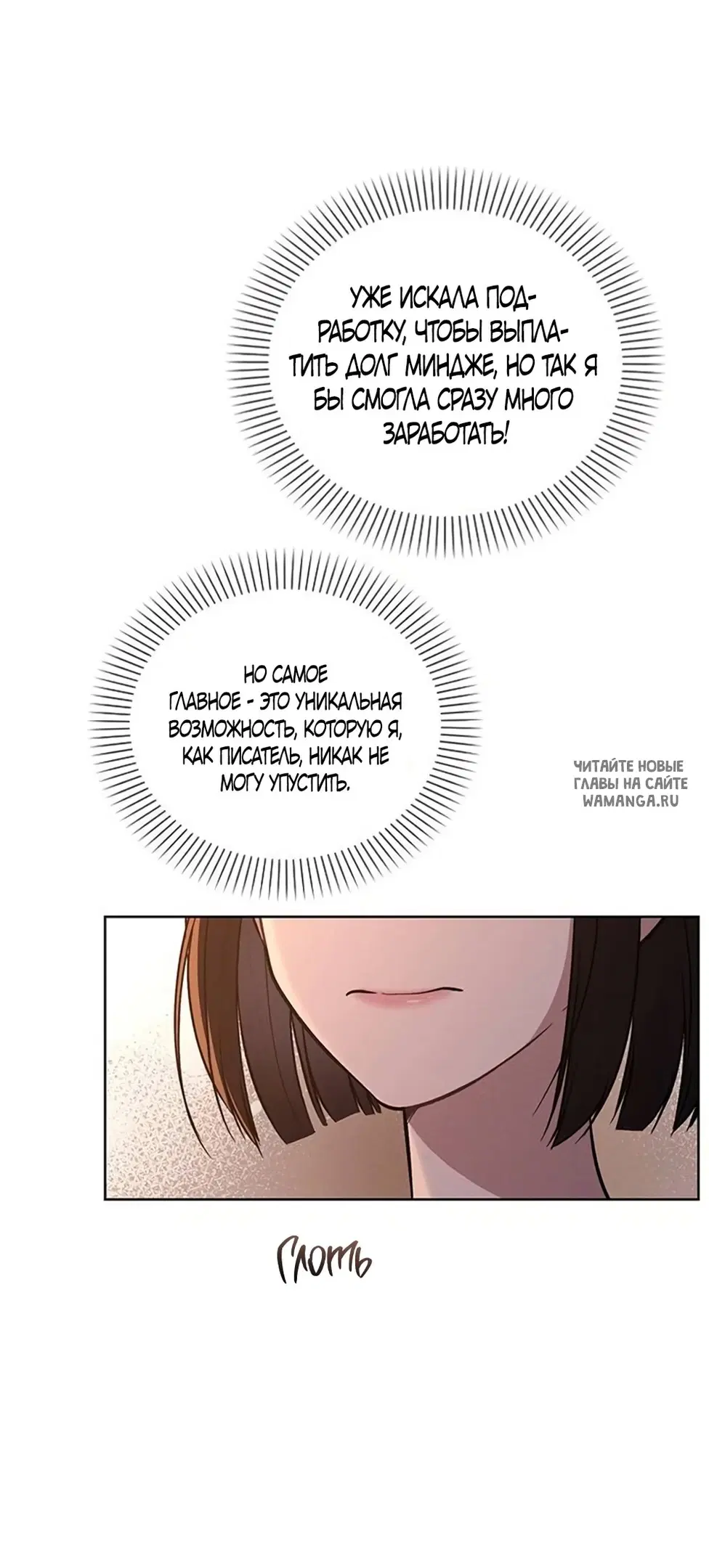 Page 33.000