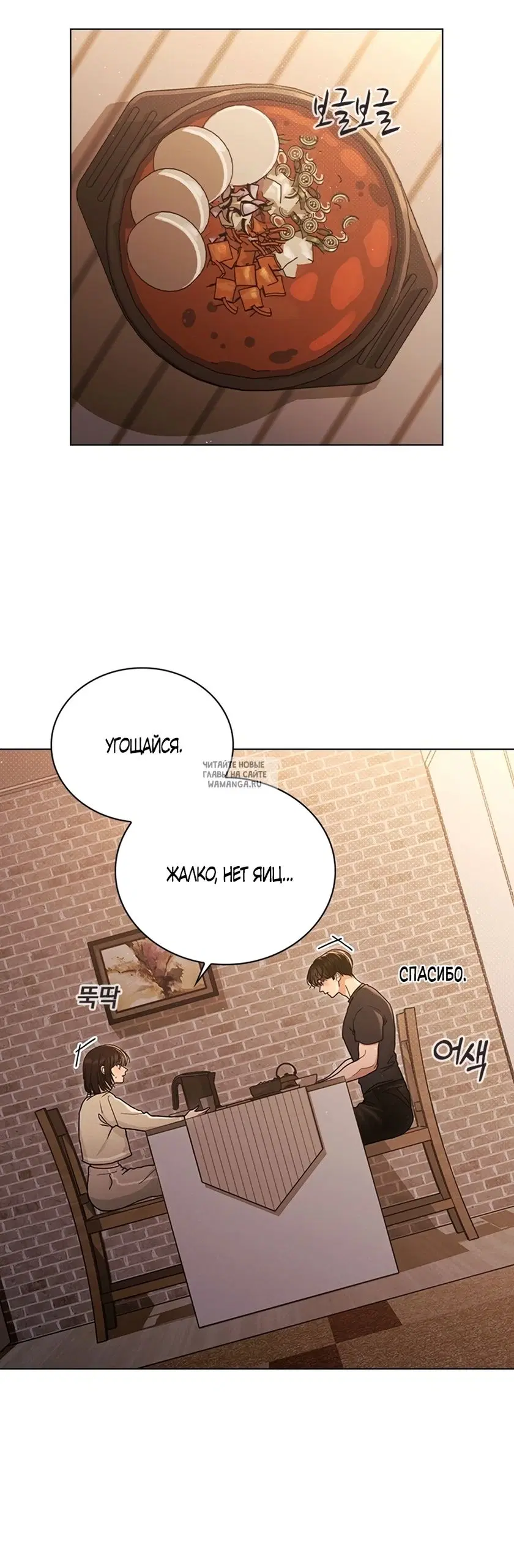 Page 33.000