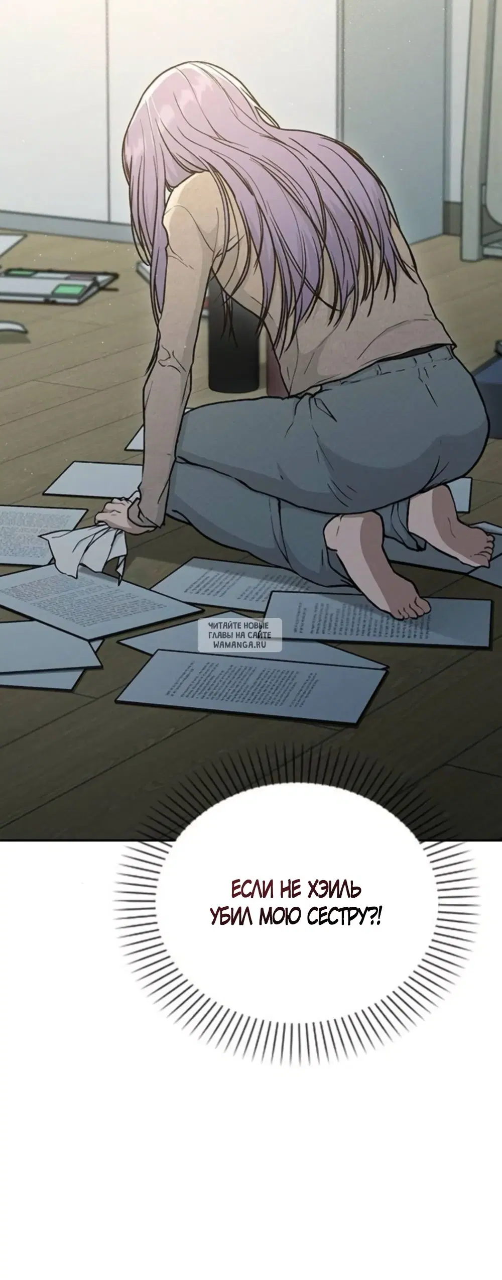 Page 33.000