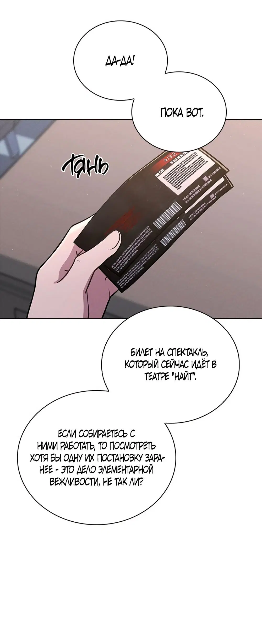 Page 48.000