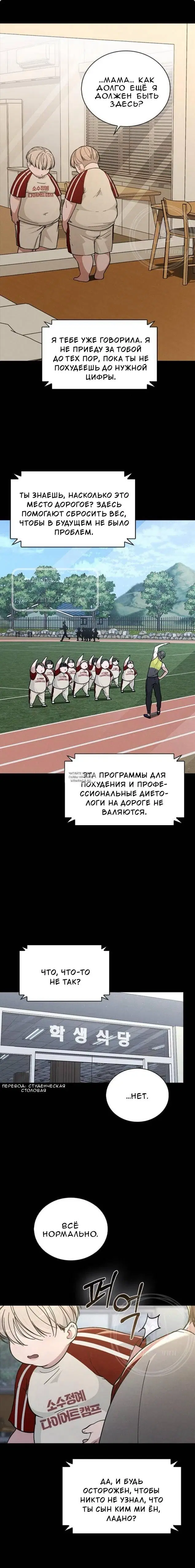Page 4.000