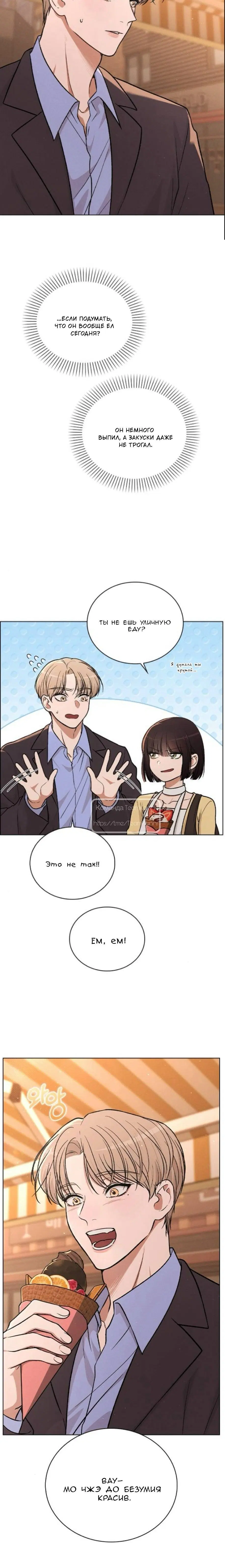 Page 4.001