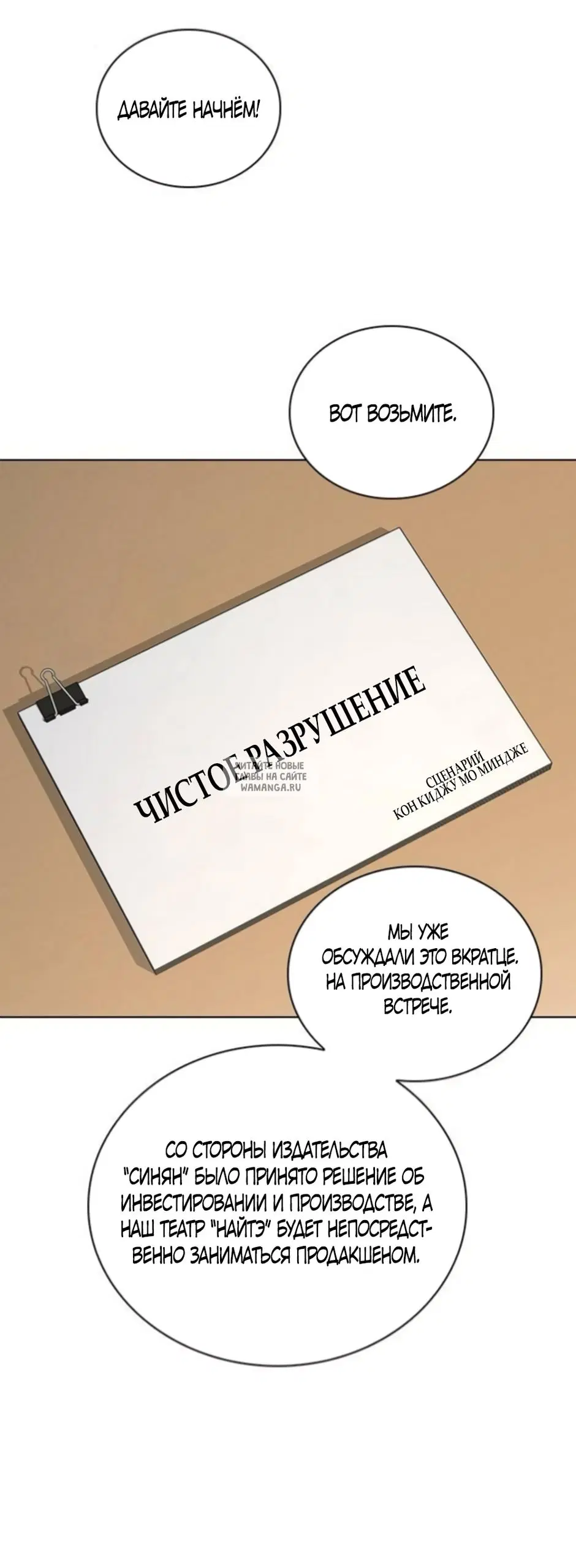 Page 54.000
