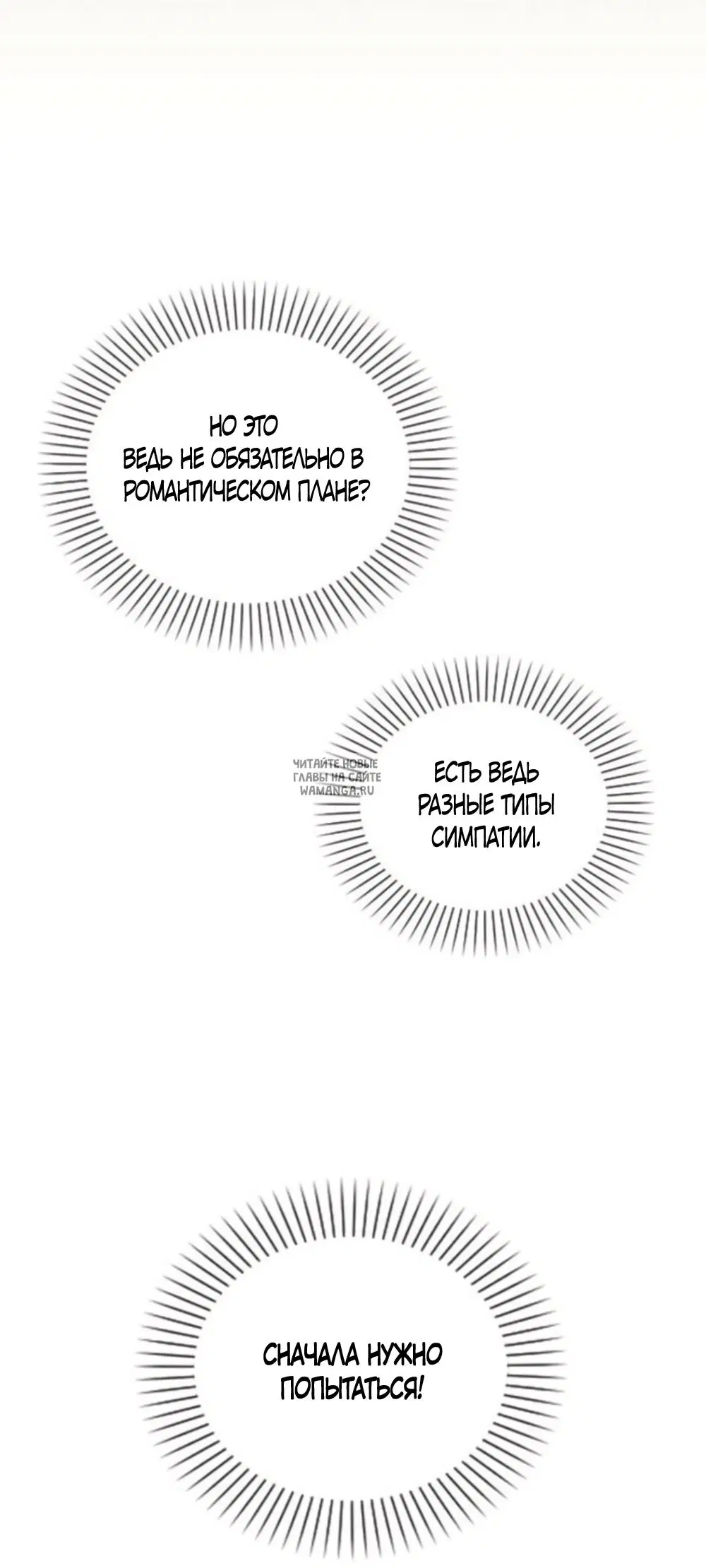 Page 54.000