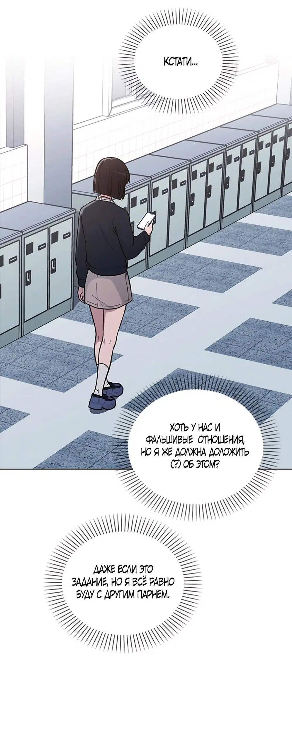 Page 54.000