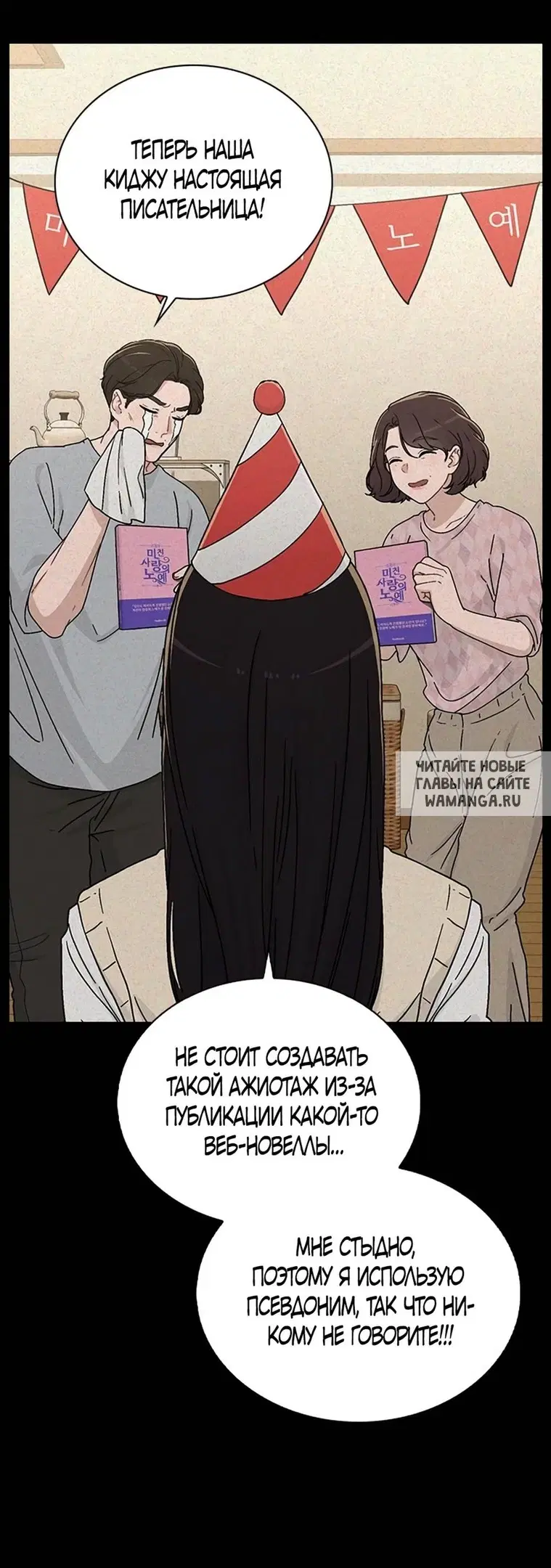 Page 56.000
