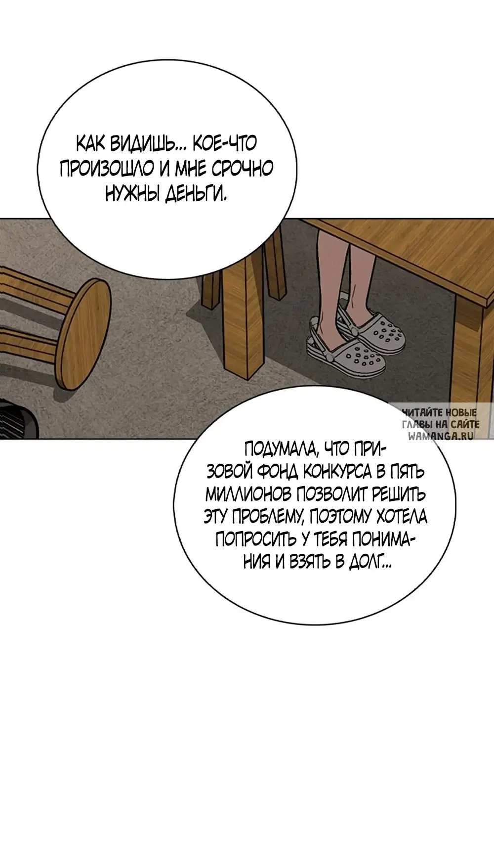 Page 59.000
