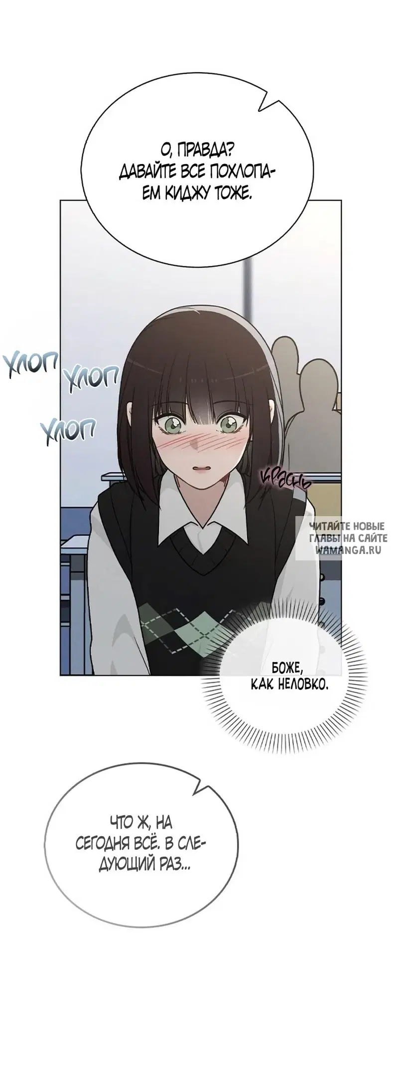 Page 50.000