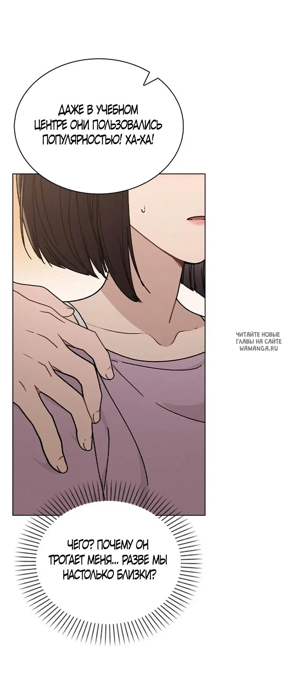 Page 50.000