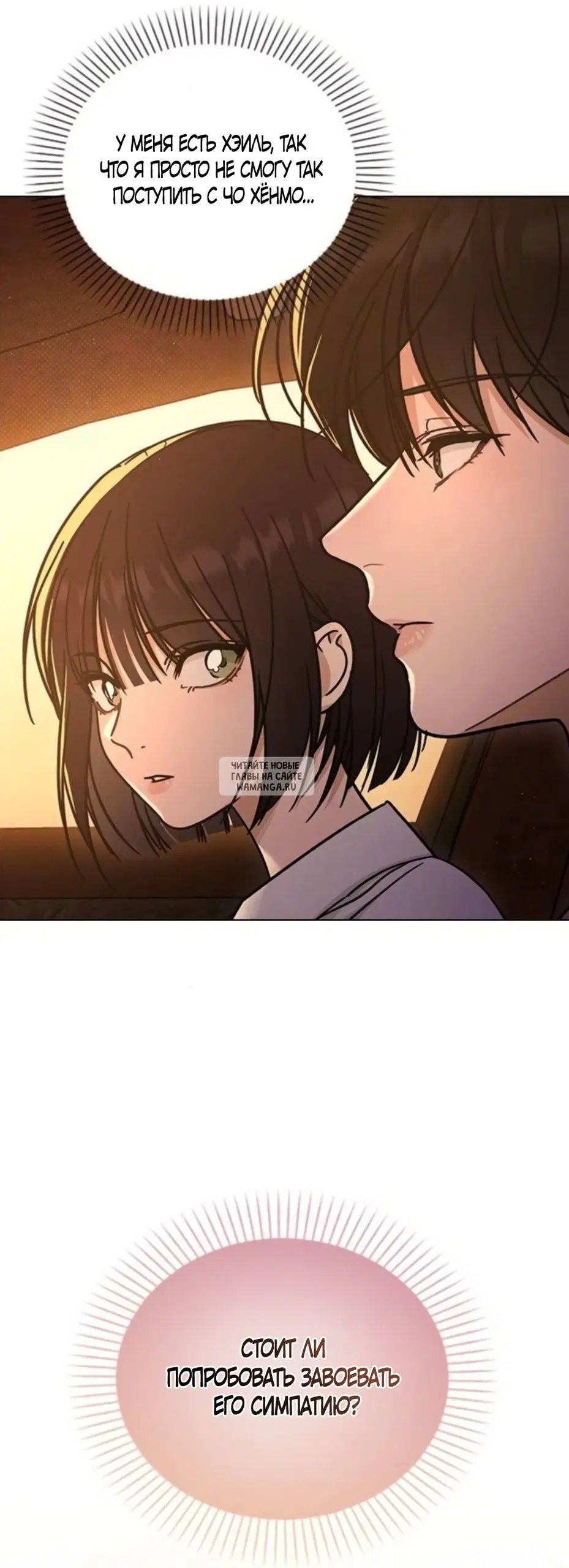 Page 50.000