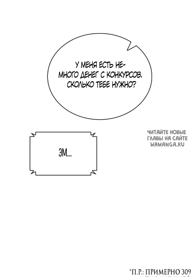 Page 51.000