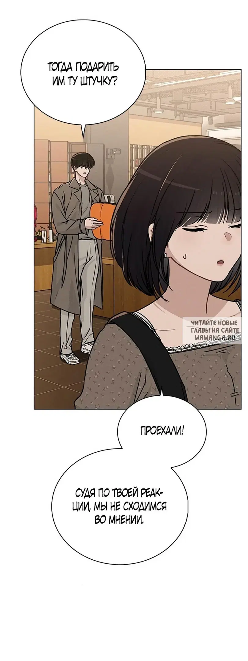 Page 51.000