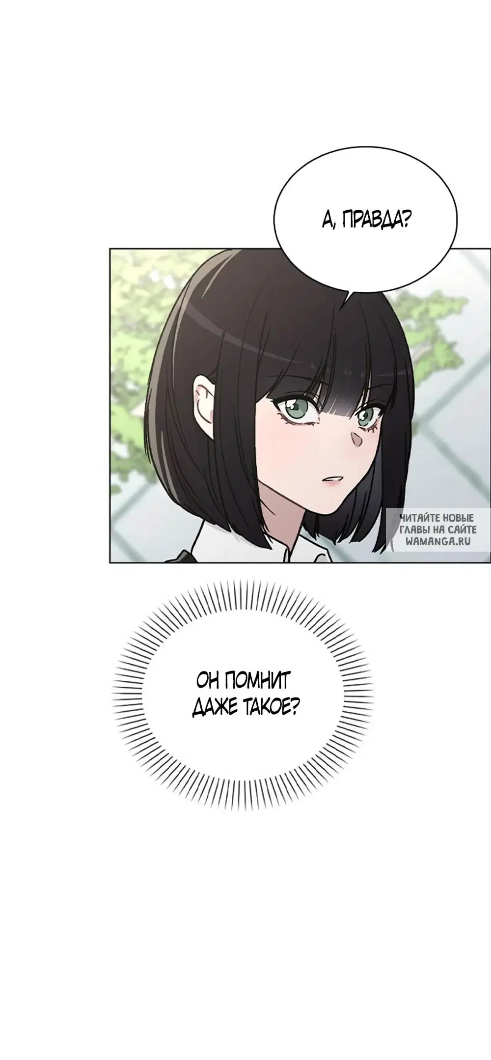 Page 52.000