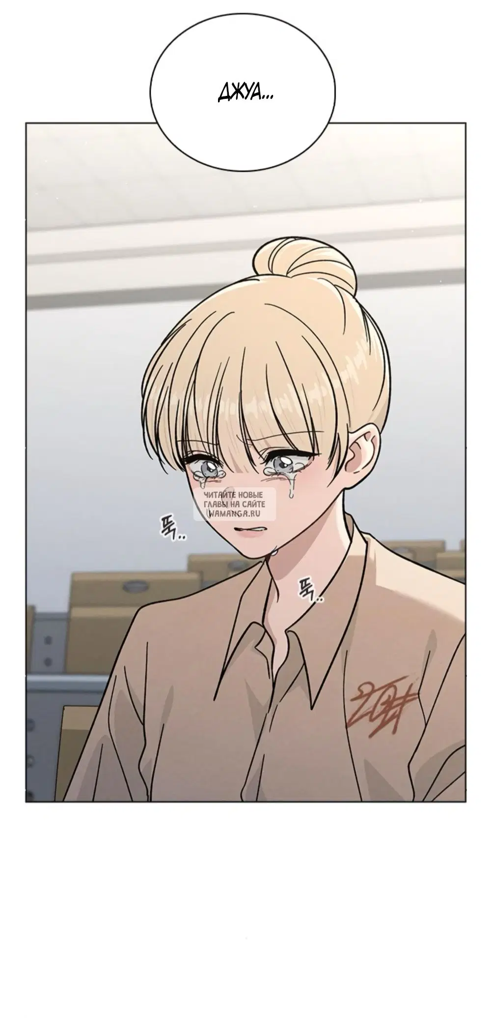 Page 52.000