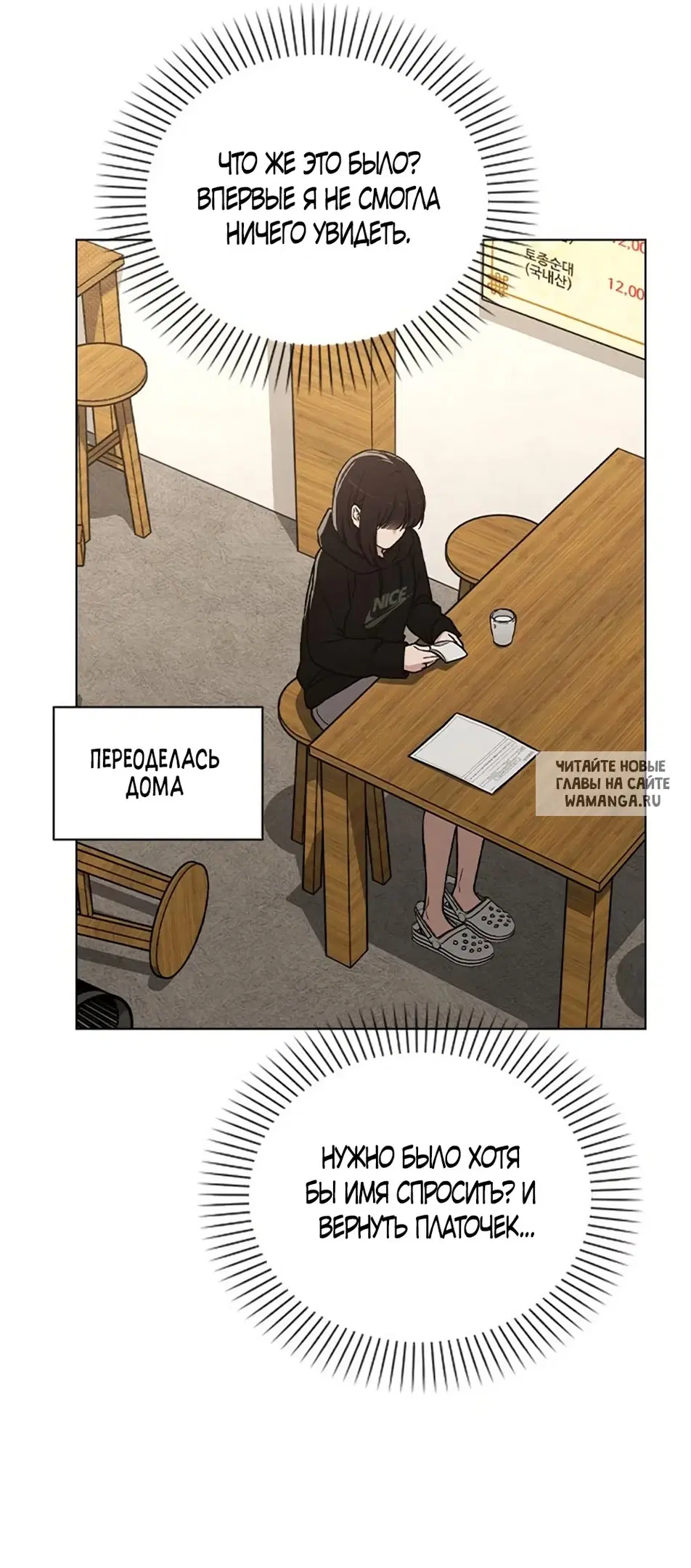 Page 53.000