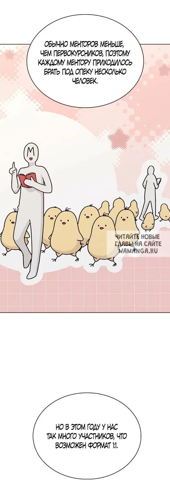 Page 53.000