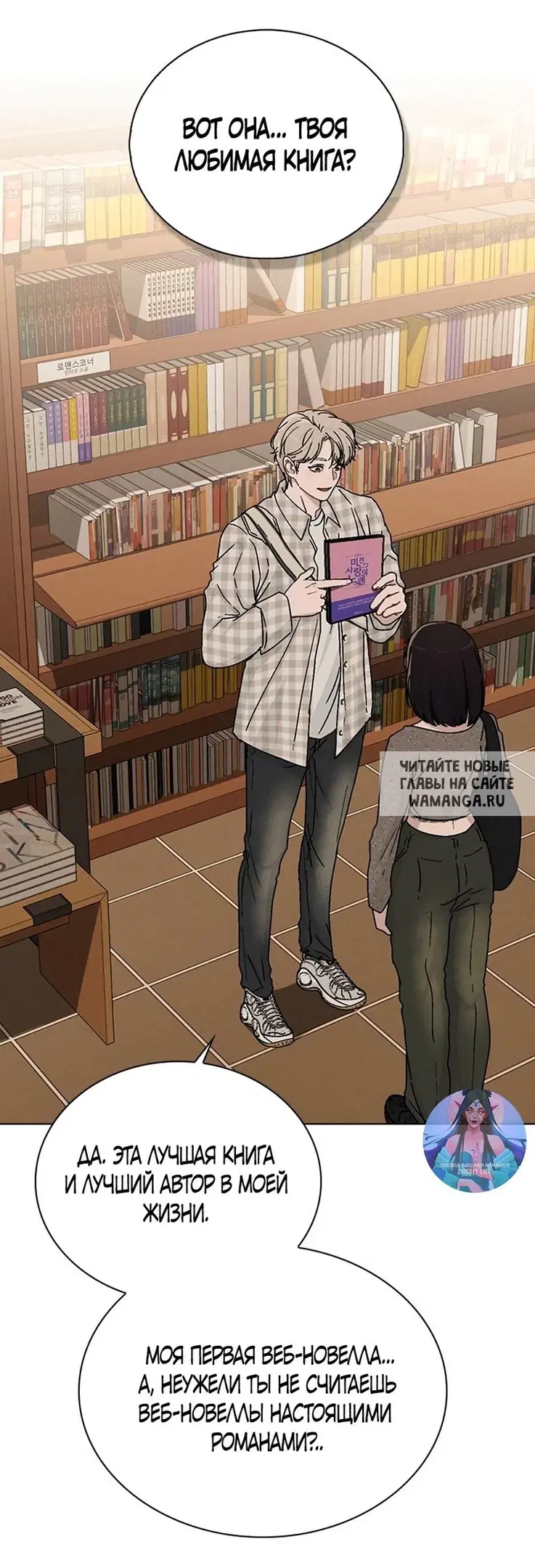 Page 53.000