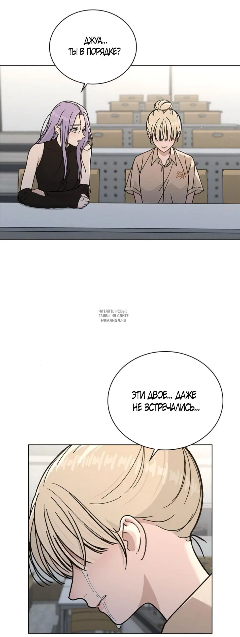 Page 53.000