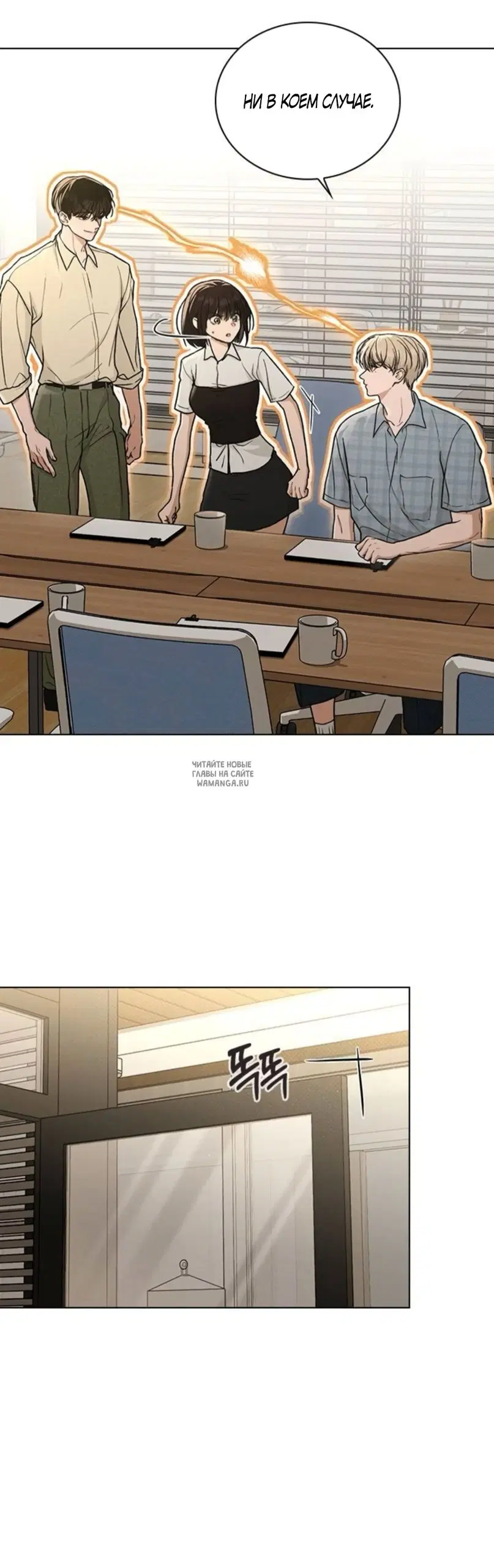 Page 53.000