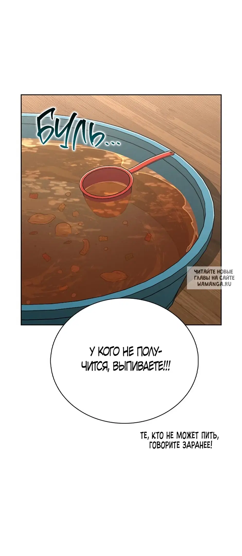Page 64.000