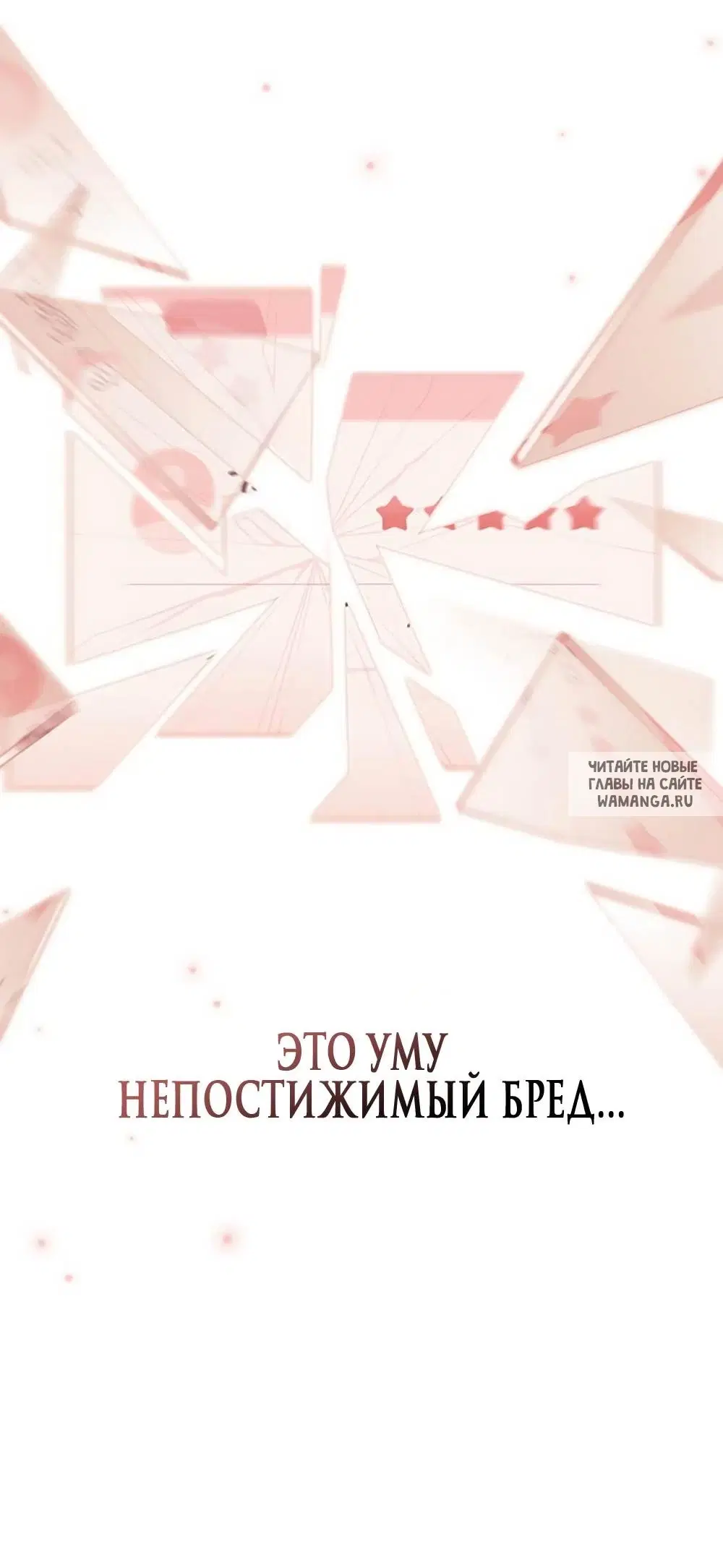 Page 64.000