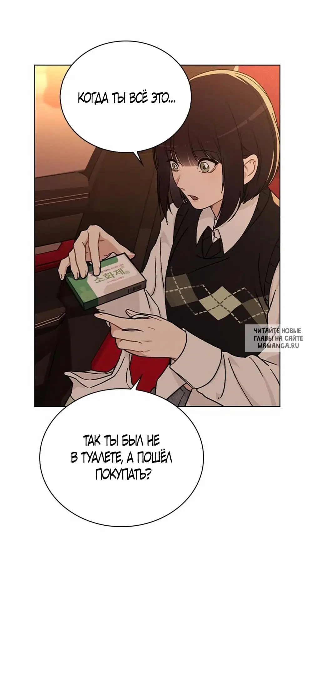 Page 66.000