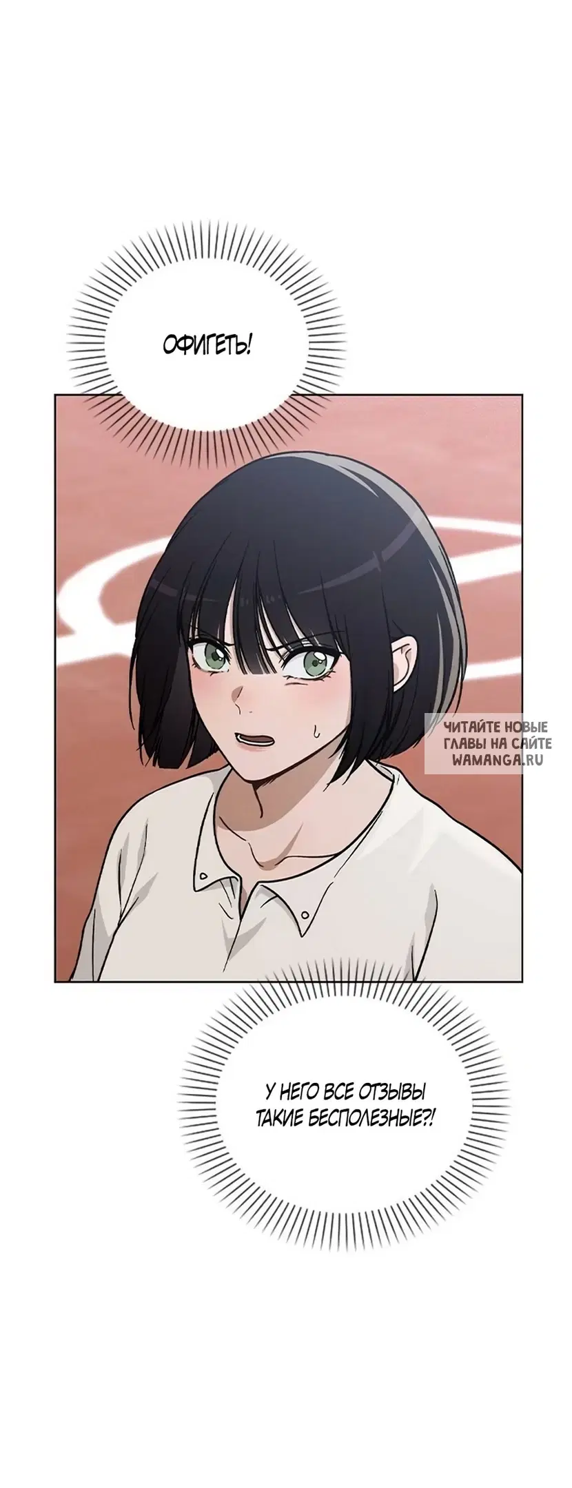 Page 66.000