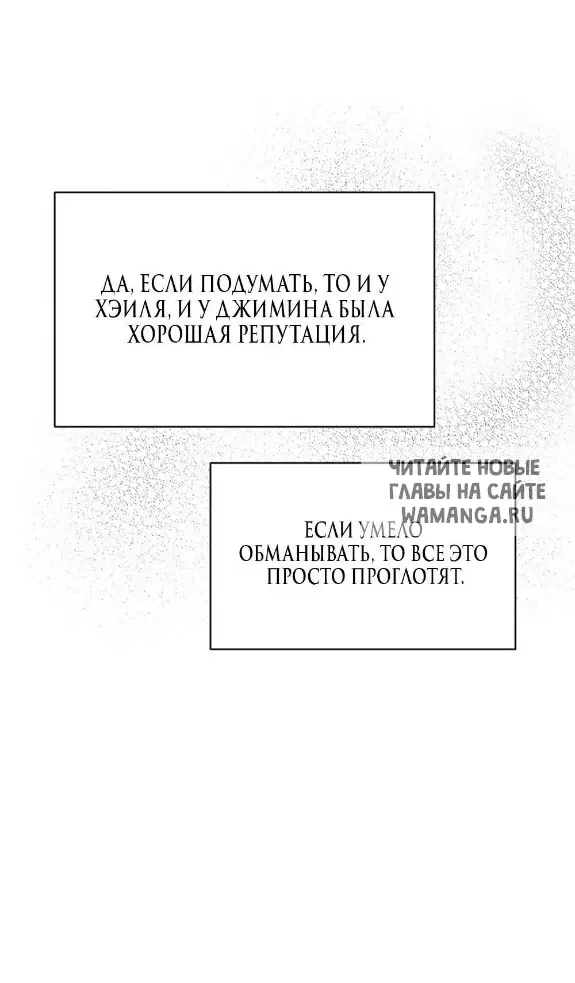 Page 66.000