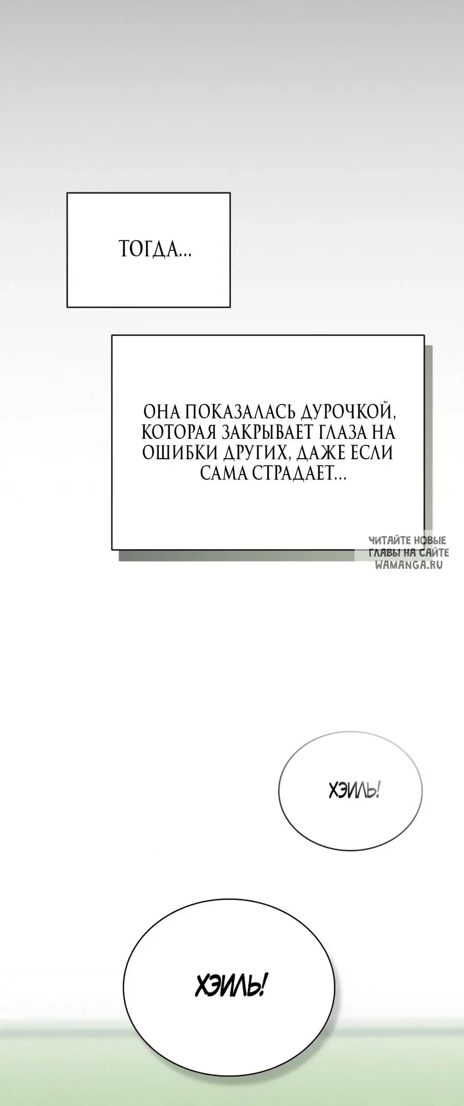 Page 66.000