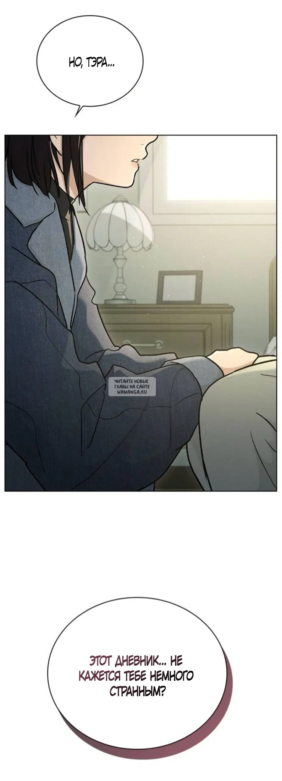 Page 66.000