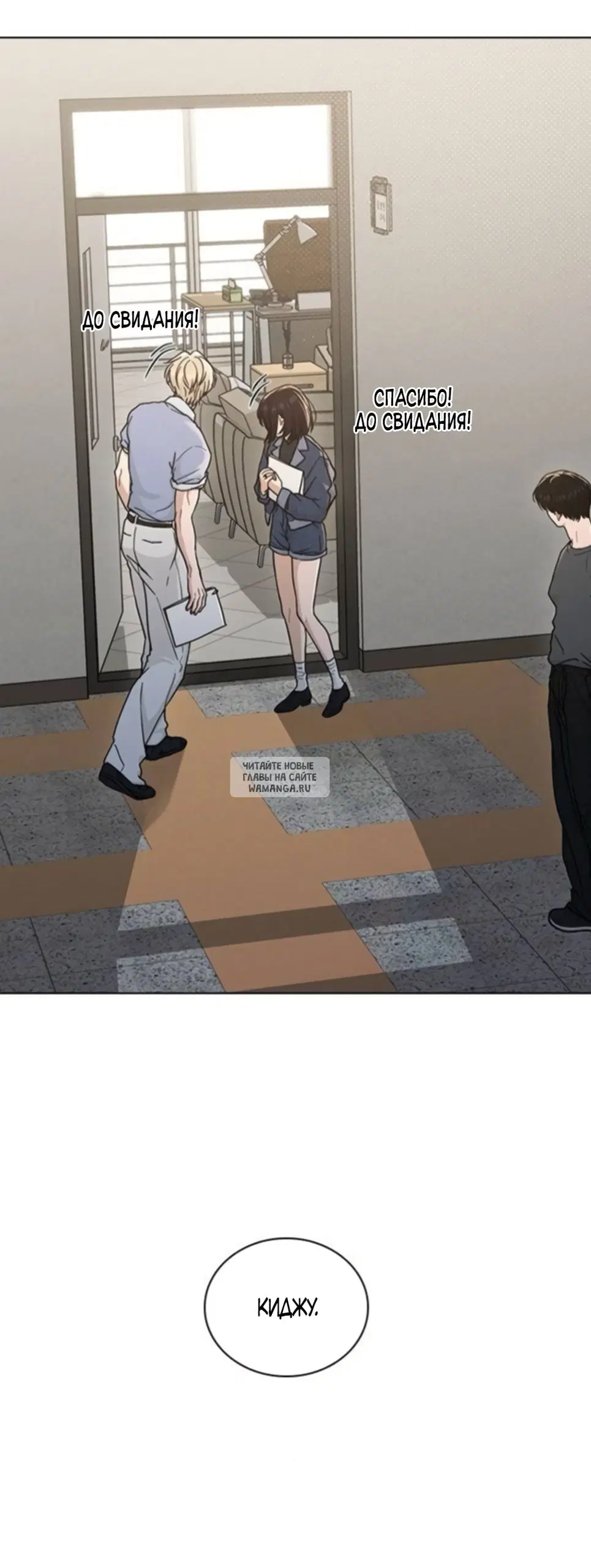 Page 66.000
